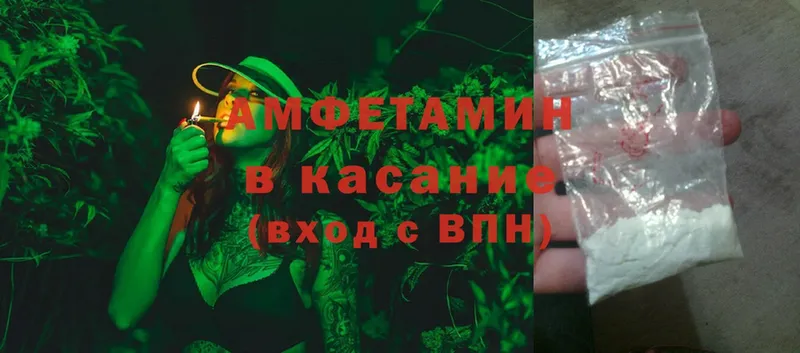 Amphetamine Premium  Усолье-Сибирское 