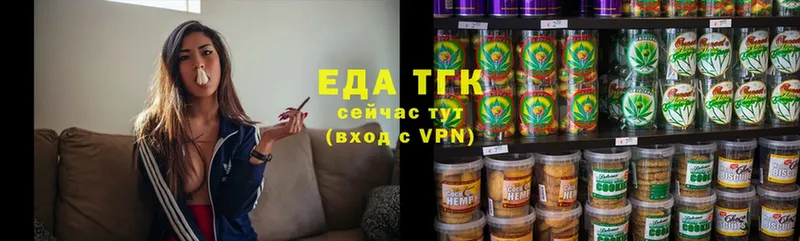 блэк спрут ONION  магазин  наркотиков  Усолье-Сибирское  Cannafood марихуана 